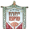 YHWH Rapha